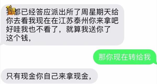 女子参加婚礼随错份子钱！事后想把钱要回来，可万万没想到…