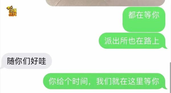 女子参加婚礼随错份子钱！事后想把钱要回来，可万万没想到…