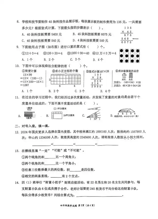 责任编辑：雪花